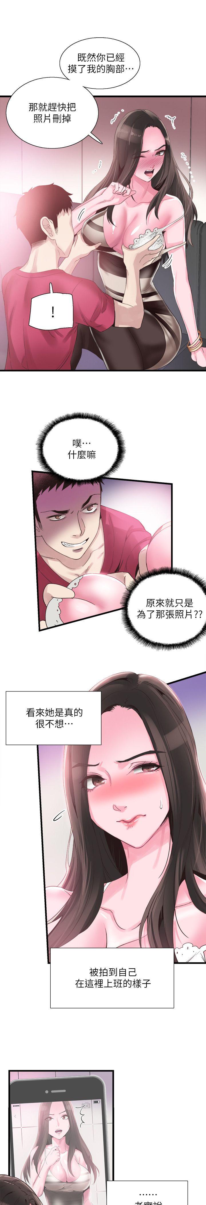 《校园LIVE秀》漫画最新章节校园LIVE秀-第14话-充满私欲的交易免费下拉式在线观看章节第【7】张图片