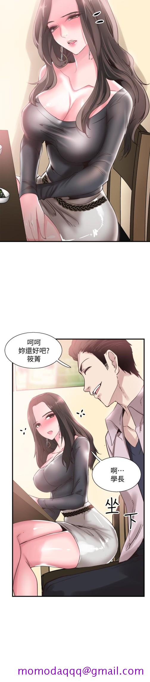 《校园LIVE秀》漫画最新章节校园LIVE秀-第19话-喝醉的筱菁有危险了免费下拉式在线观看章节第【23】张图片