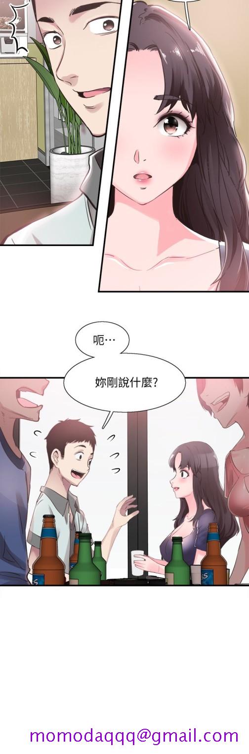 《校园LIVE秀》漫画最新章节校园LIVE秀-第20话-你该不会跟学长睡了吧免费下拉式在线观看章节第【3】张图片