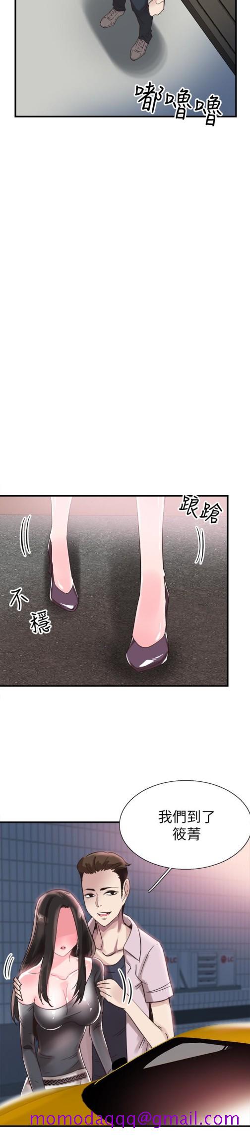 《校园LIVE秀》漫画最新章节校园LIVE秀-第20话-你该不会跟学长睡了吧免费下拉式在线观看章节第【13】张图片