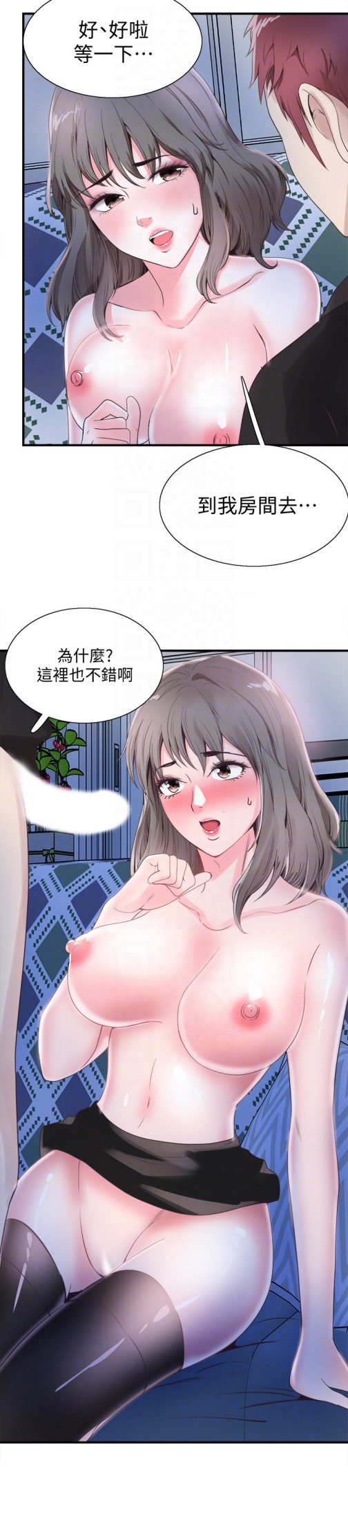 《校园LIVE秀》漫画最新章节校园LIVE秀-第22话-今天就尽情开干吧!免费下拉式在线观看章节第【22】张图片