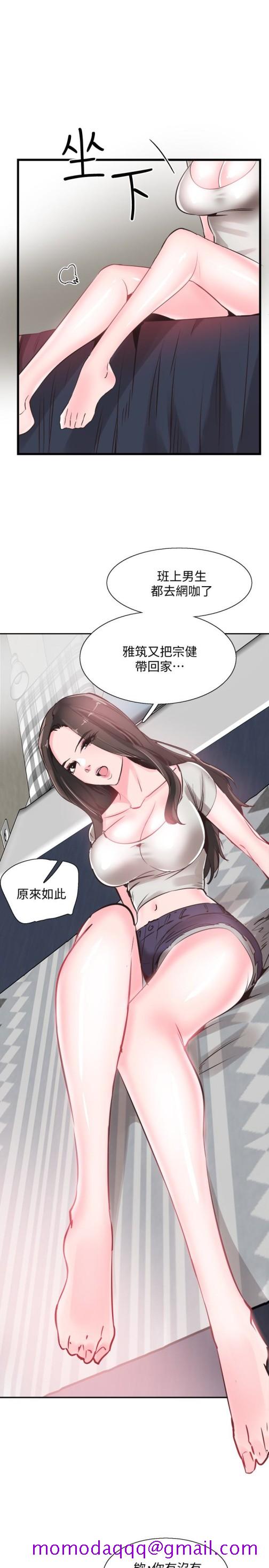 《校园LIVE秀》漫画最新章节校园LIVE秀-第26话-不拒绝的筱菁免费下拉式在线观看章节第【13】张图片