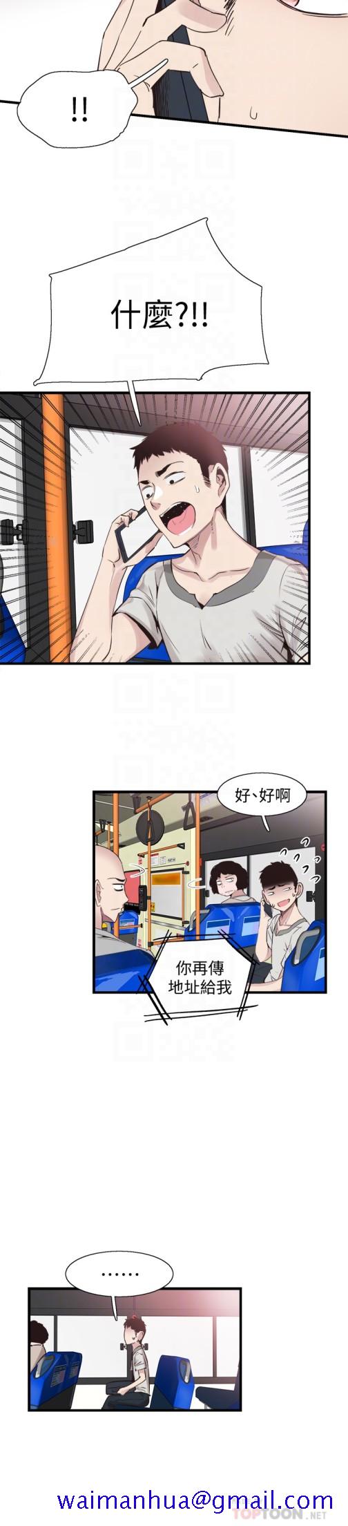 《校园LIVE秀》漫画最新章节校园LIVE秀-第26话-不拒绝的筱菁免费下拉式在线观看章节第【8】张图片