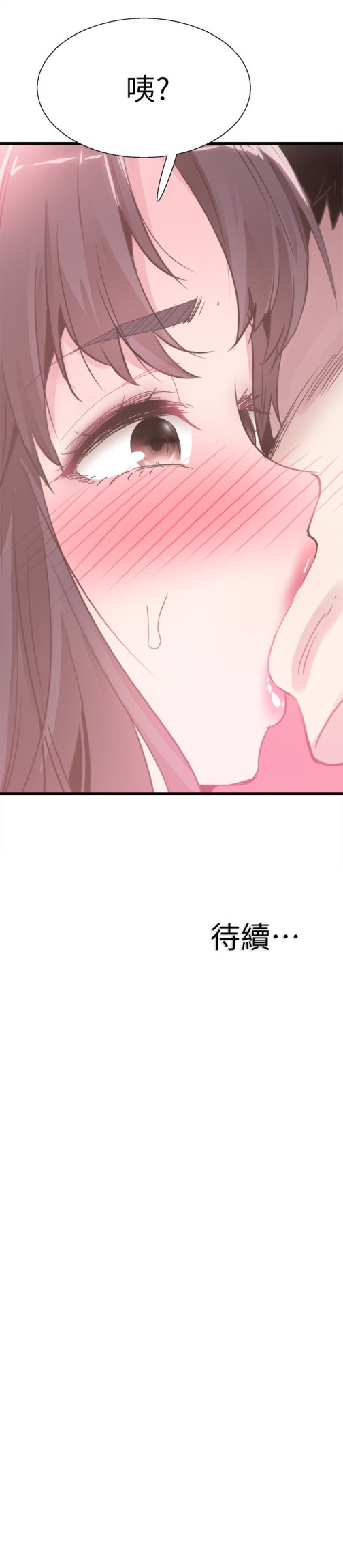 《校园LIVE秀》漫画最新章节校园LIVE秀-第31话-在佳颖家大胆接吻免费下拉式在线观看章节第【31】张图片