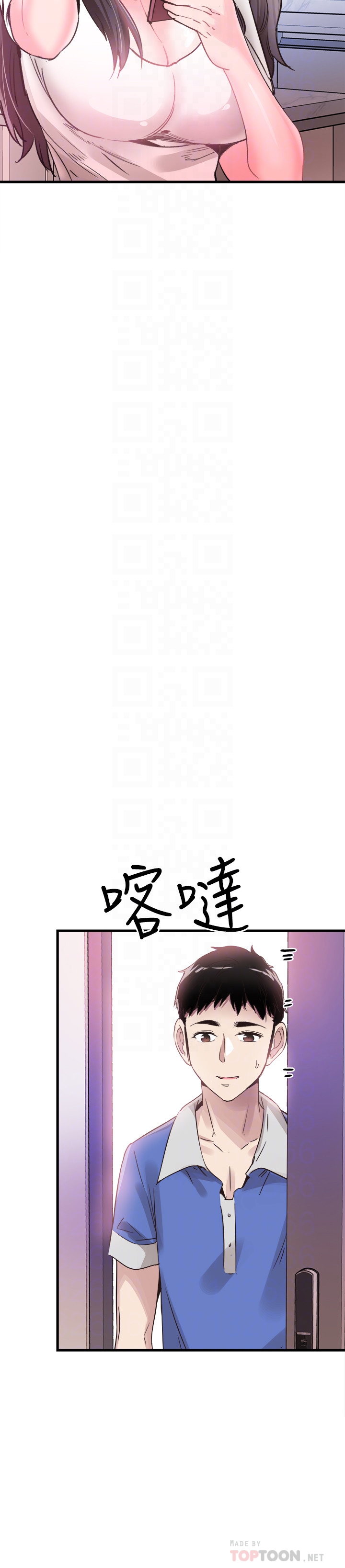 《校园LIVE秀》漫画最新章节校园LIVE秀-第31话-在佳颖家大胆接吻免费下拉式在线观看章节第【26】张图片