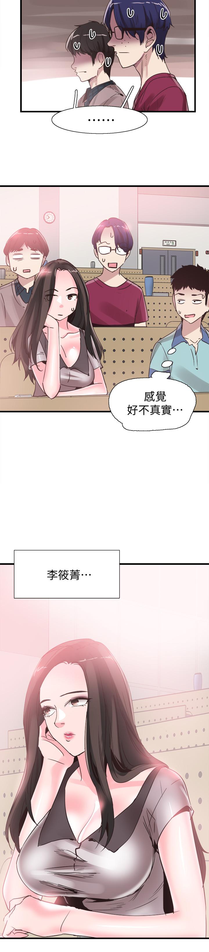 《校园LIVE秀》漫画最新章节校园LIVE秀-第35话-校园情侣的诞生免费下拉式在线观看章节第【21】张图片