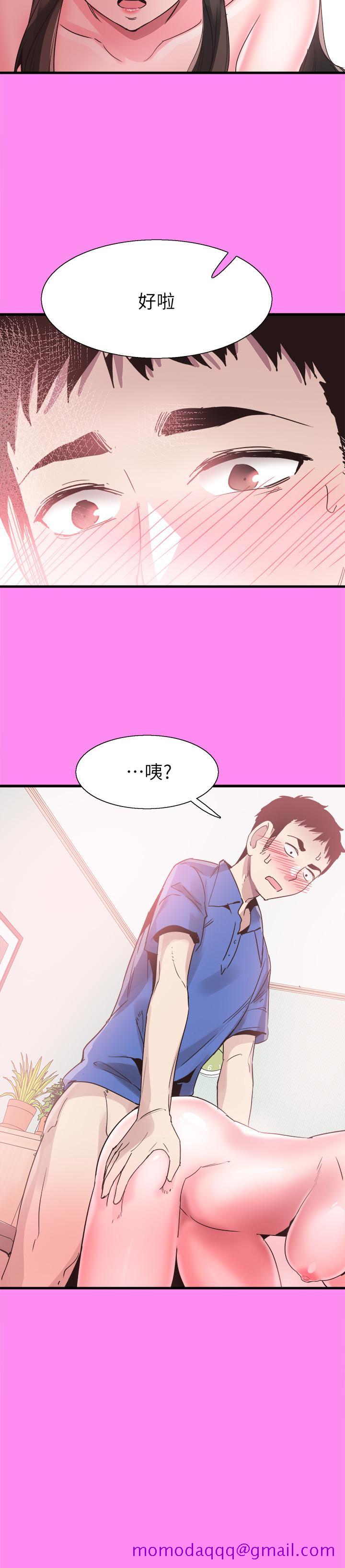 《校园LIVE秀》漫画最新章节校园LIVE秀-第35话-校园情侣的诞生免费下拉式在线观看章节第【23】张图片