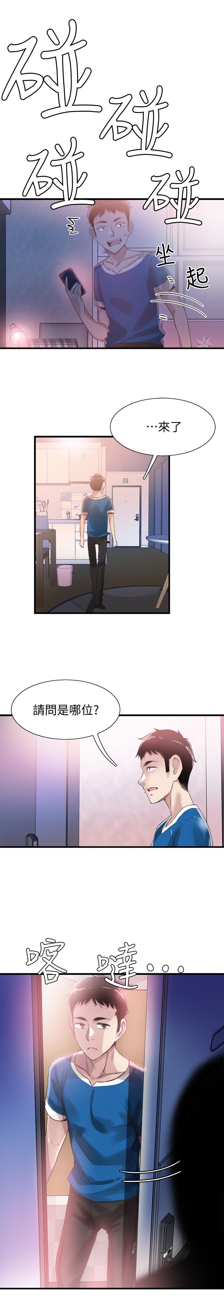 《校园LIVE秀》漫画最新章节校园LIVE秀-第37话-一时冲动的后果免费下拉式在线观看章节第【26】张图片