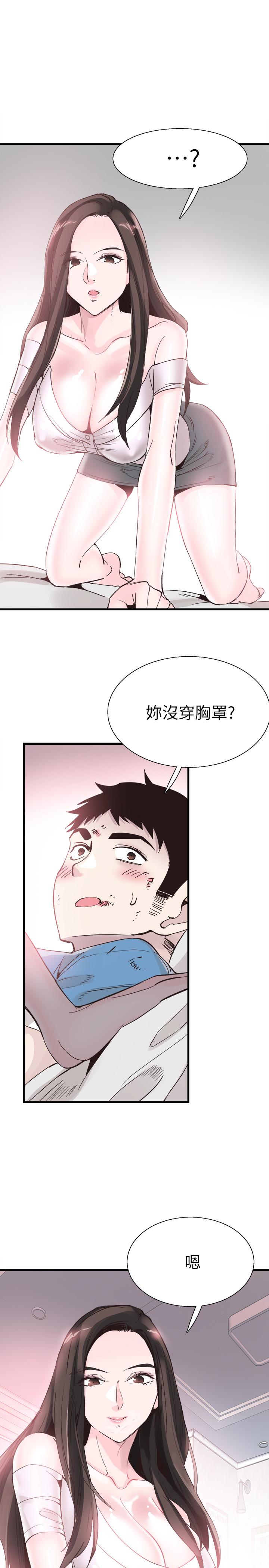 《校园LIVE秀》漫画最新章节校园LIVE秀-第40话-用身体帮忙治疗免费下拉式在线观看章节第【19】张图片