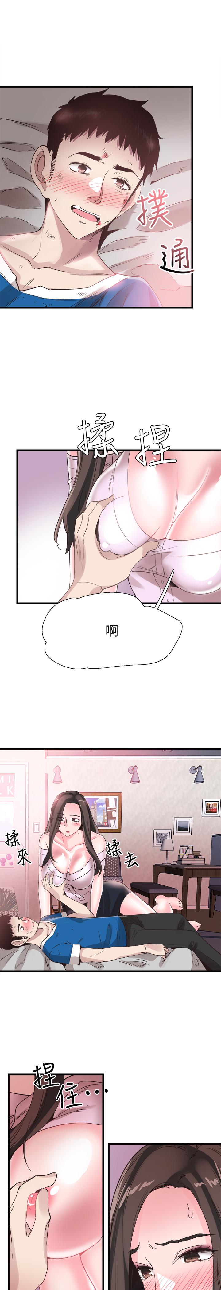 《校园LIVE秀》漫画最新章节校园LIVE秀-第40话-用身体帮忙治疗免费下拉式在线观看章节第【21】张图片