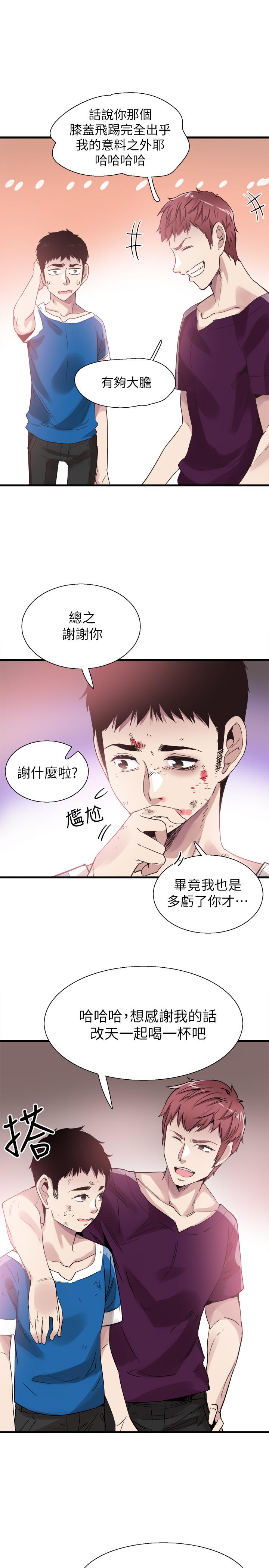 《校园LIVE秀》漫画最新章节校园LIVE秀-第40话-用身体帮忙治疗免费下拉式在线观看章节第【6】张图片