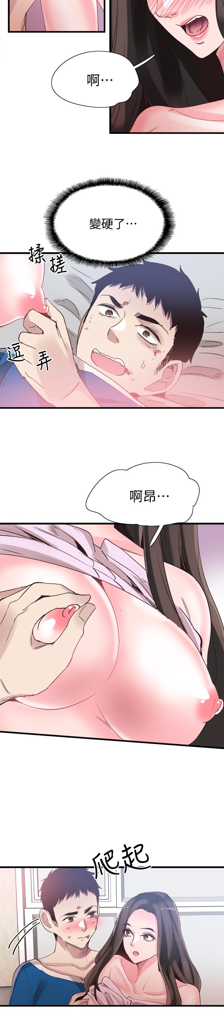 《校园LIVE秀》漫画最新章节校园LIVE秀-第40话-用身体帮忙治疗免费下拉式在线观看章节第【22】张图片