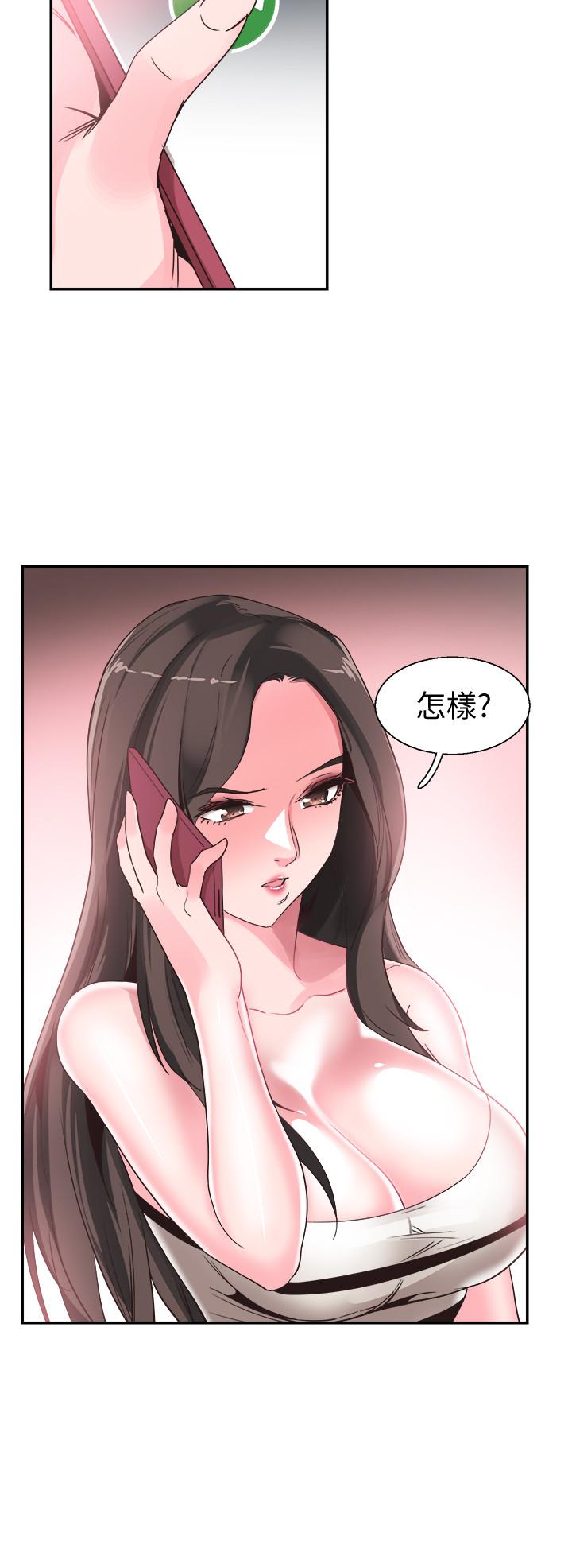 《校园LIVE秀》漫画最新章节校园LIVE秀-第47话-政凯大胆闯进摸摸茶免费下拉式在线观看章节第【25】张图片