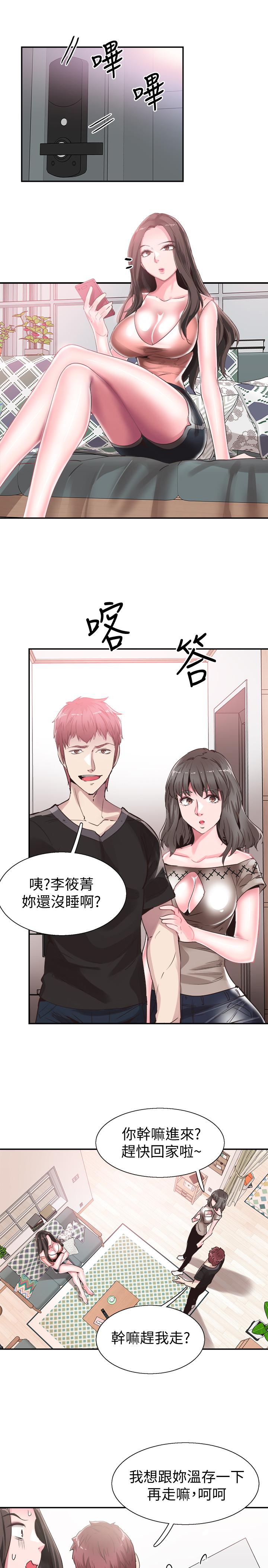 《校园LIVE秀》漫画最新章节校园LIVE秀-第47话-政凯大胆闯进摸摸茶免费下拉式在线观看章节第【6】张图片