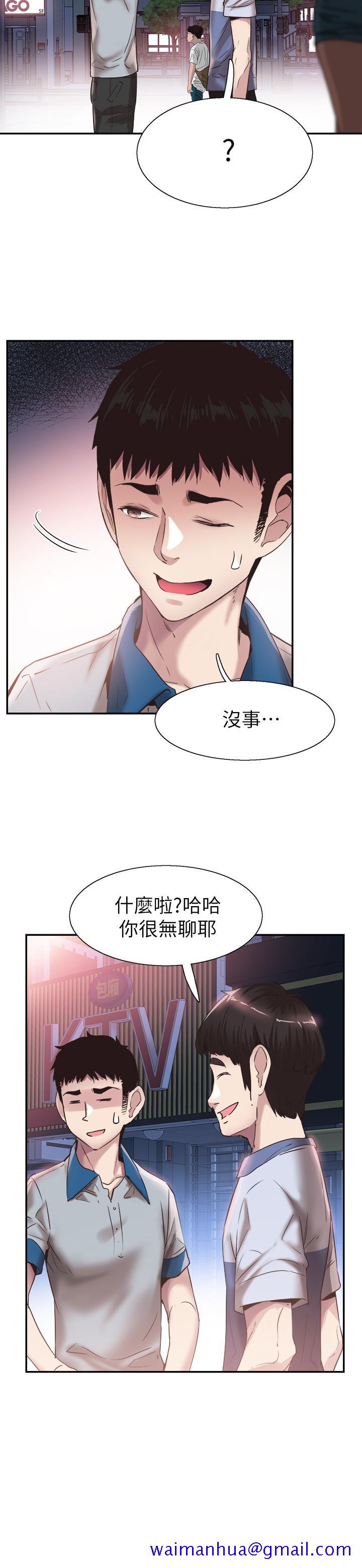 《校园LIVE秀》漫画最新章节校园LIVE秀-第49话-让人讨厌不起来的筱青免费下拉式在线观看章节第【8】张图片