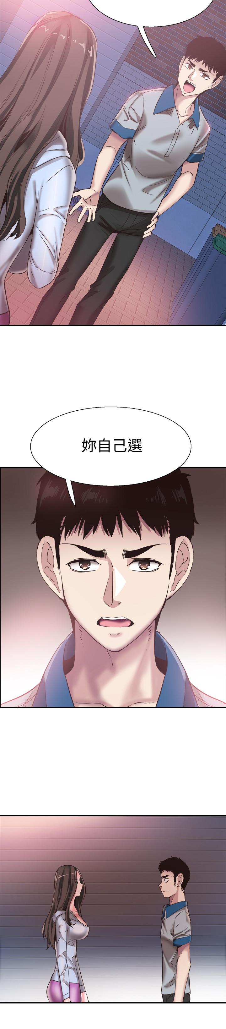 《校园LIVE秀》漫画最新章节校园LIVE秀-第49话-让人讨厌不起来的筱青免费下拉式在线观看章节第【16】张图片