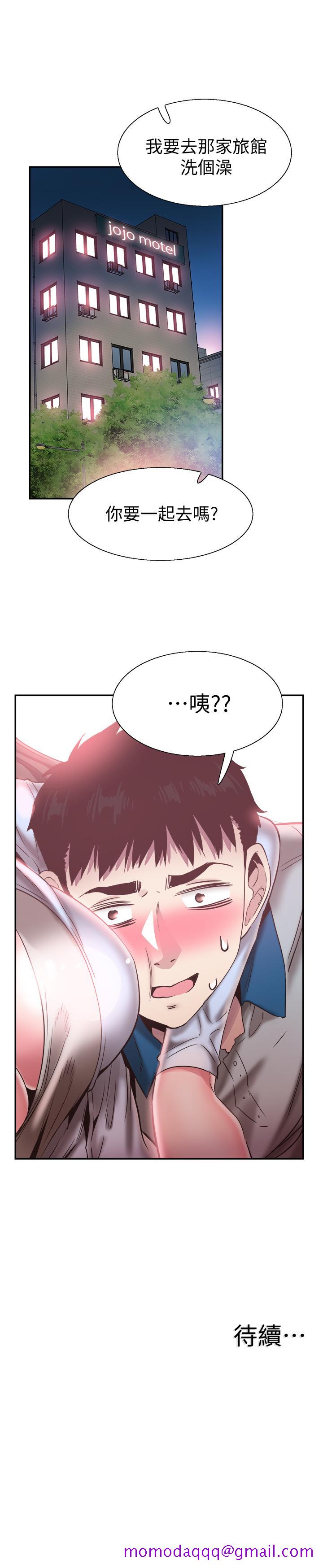 《校园LIVE秀》漫画最新章节校园LIVE秀-第49话-让人讨厌不起来的筱青免费下拉式在线观看章节第【23】张图片