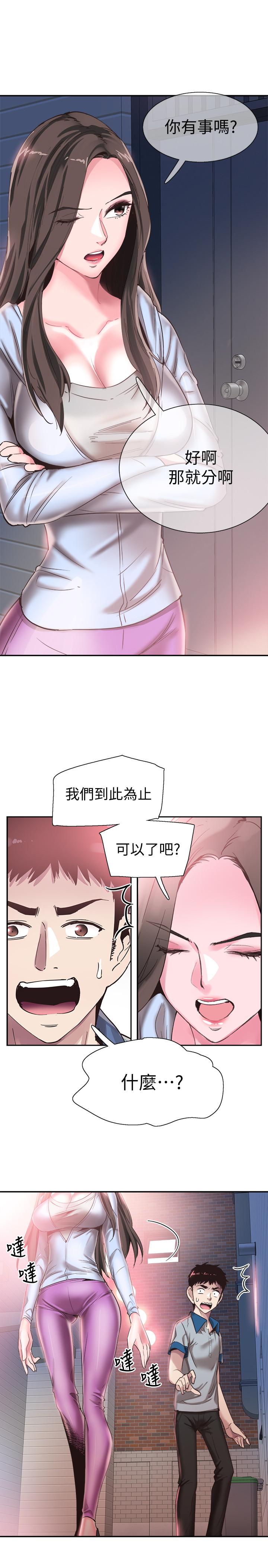 《校园LIVE秀》漫画最新章节校园LIVE秀-第49话-让人讨厌不起来的筱青免费下拉式在线观看章节第【17】张图片