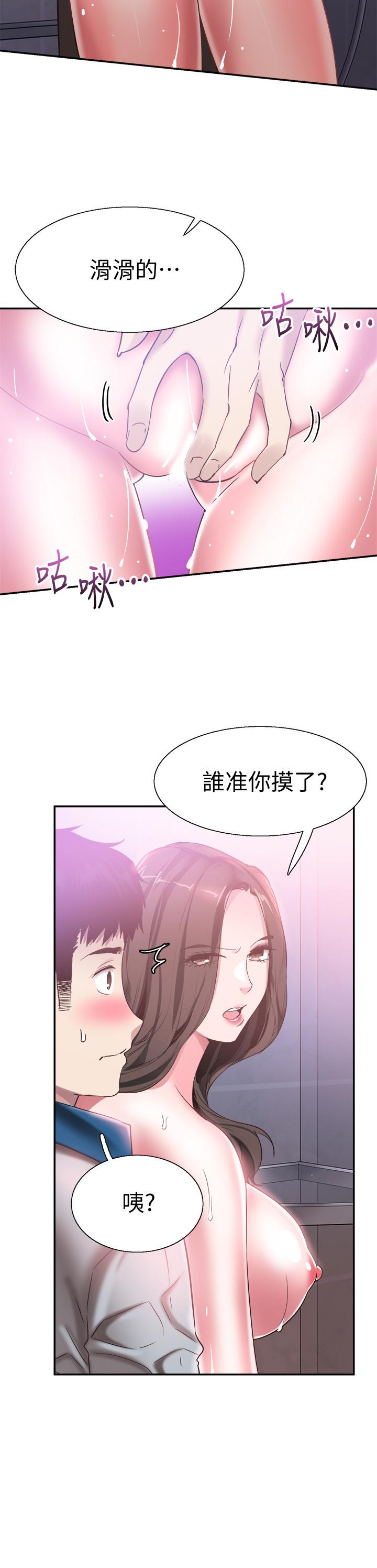 《校园LIVE秀》漫画最新章节校园LIVE秀-第50话-要来帮我洗澡吗免费下拉式在线观看章节第【10】张图片