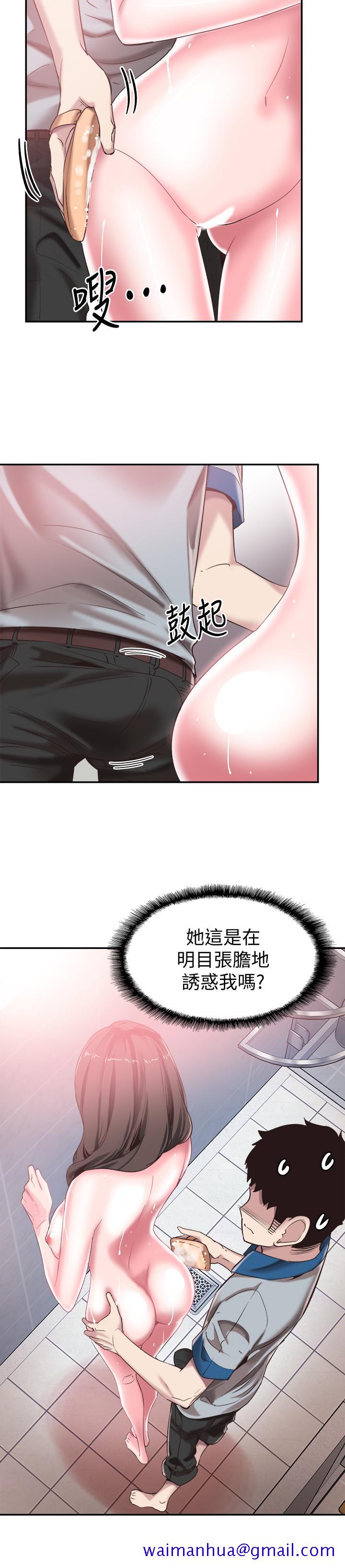 《校园LIVE秀》漫画最新章节校园LIVE秀-第50话-要来帮我洗澡吗免费下拉式在线观看章节第【8】张图片