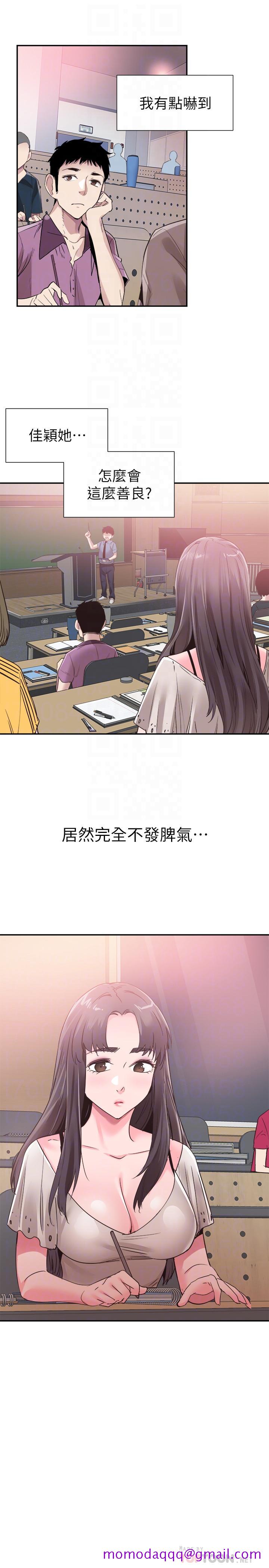 《校园LIVE秀》漫画最新章节校园LIVE秀-第54话-佳颖，别这样免费下拉式在线观看章节第【13】张图片