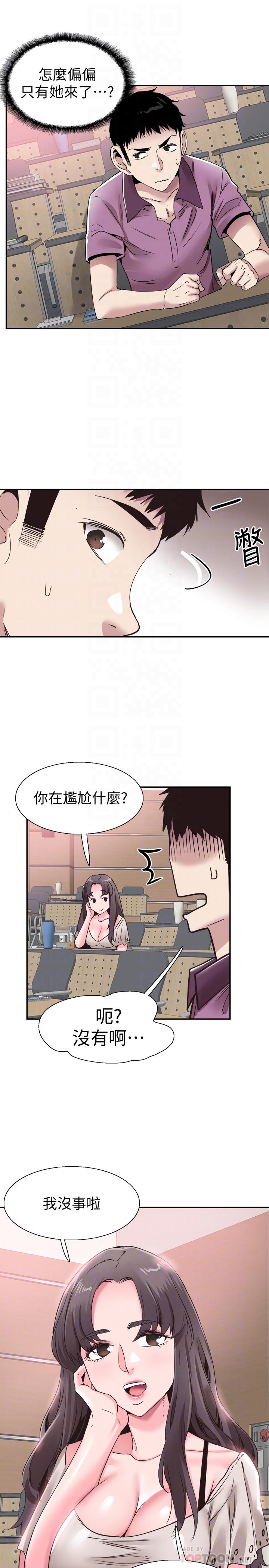 《校园LIVE秀》漫画最新章节校园LIVE秀-第54话-佳颖，别这样免费下拉式在线观看章节第【9】张图片