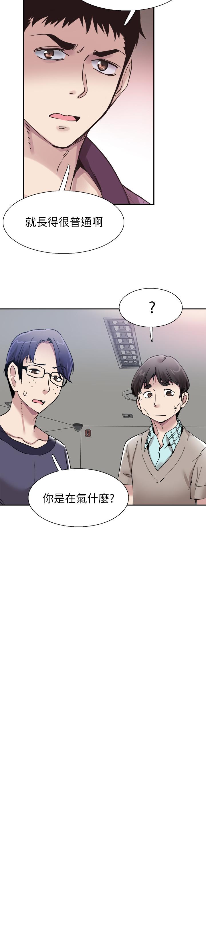 《校园LIVE秀》漫画最新章节校园LIVE秀-第54话-佳颖，别这样免费下拉式在线观看章节第【16】张图片