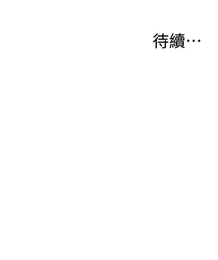 《校园LIVE秀》漫画最新章节校园LIVE秀-第54话-佳颖，别这样免费下拉式在线观看章节第【25】张图片