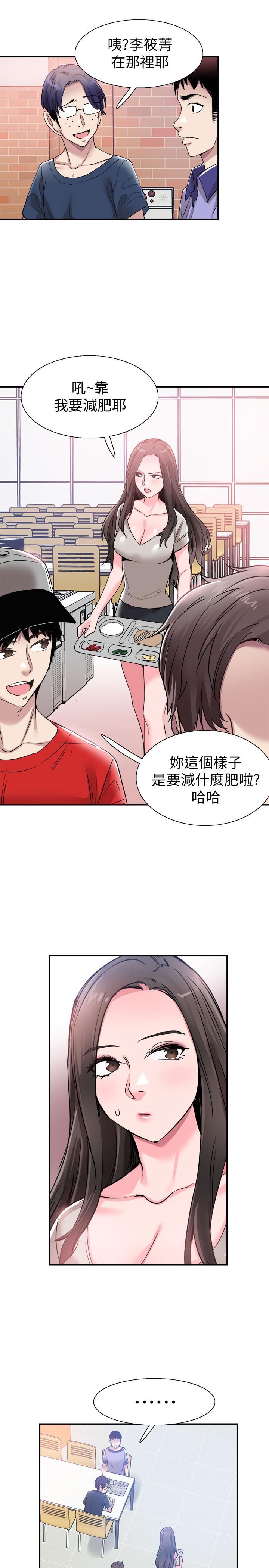 《校园LIVE秀》漫画最新章节校园LIVE秀-第55话-关系紧张免费下拉式在线观看章节第【20】张图片