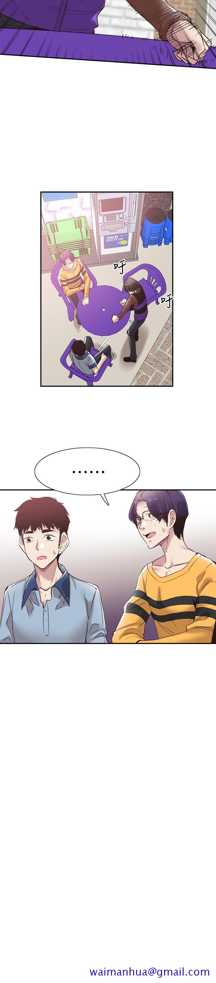 《校园LIVE秀》漫画最新章节校园LIVE秀-第57话-筱青该不会又回摸摸茶免费下拉式在线观看章节第【18】张图片