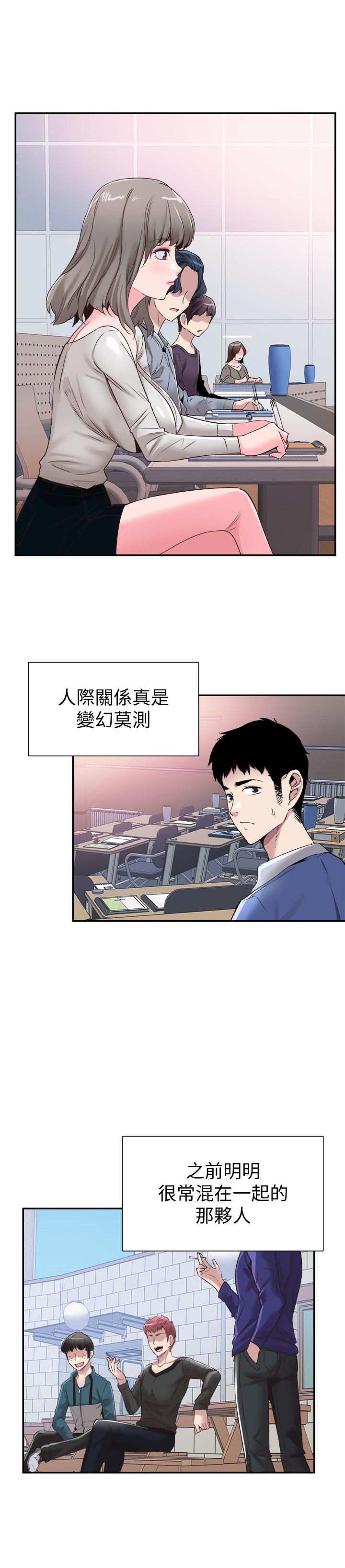 《校园LIVE秀》漫画最新章节校园LIVE秀-第57话-筱青该不会又回摸摸茶免费下拉式在线观看章节第【10】张图片