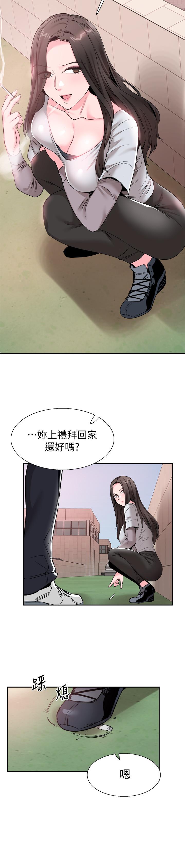 《校园LIVE秀》漫画最新章节校园LIVE秀-第57话-筱青该不会又回摸摸茶免费下拉式在线观看章节第【14】张图片