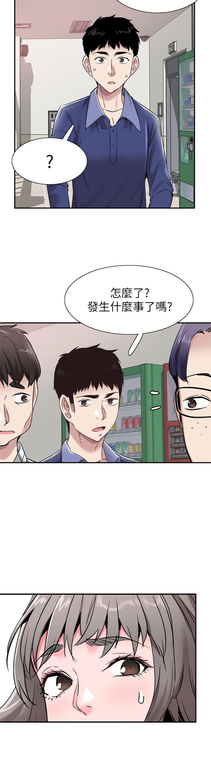 《校园LIVE秀》漫画最新章节校园LIVE秀-第59话-一直旷课的筱青免费下拉式在线观看章节第【22】张图片