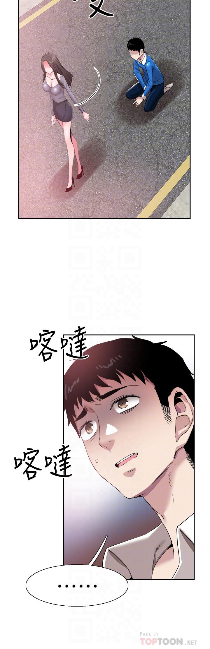 《校园LIVE秀》漫画最新章节校园LIVE秀-第62话-跟嬷嬷茶小姐上摩铁免费下拉式在线观看章节第【5】张图片