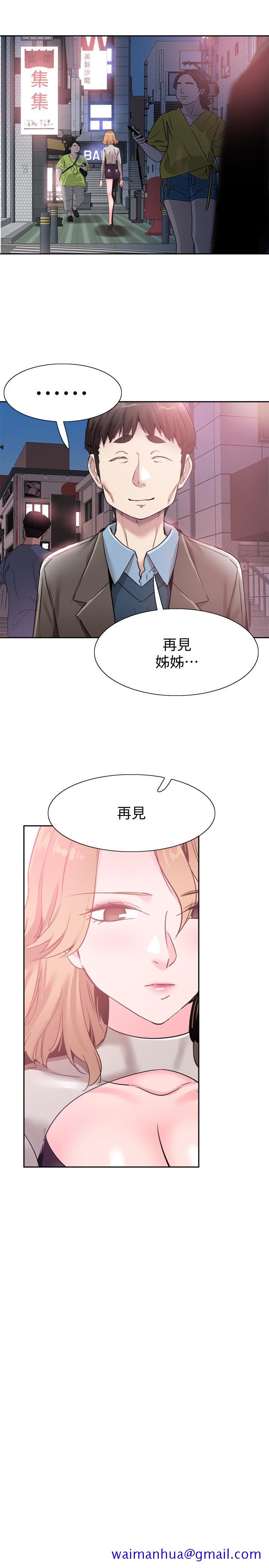 《校园LIVE秀》漫画最新章节校园LIVE秀-第62话-跟嬷嬷茶小姐上摩铁免费下拉式在线观看章节第【18】张图片