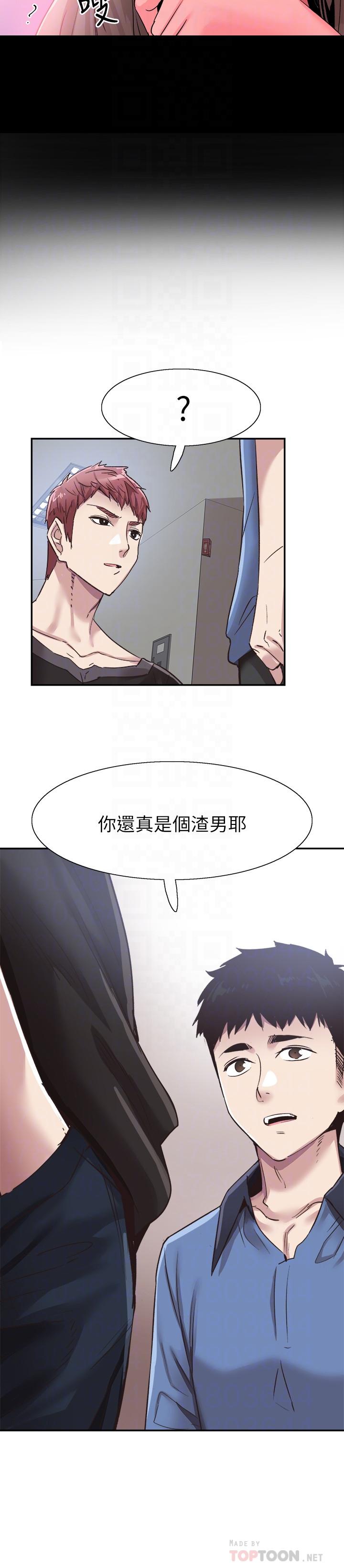 《校园LIVE秀》漫画最新章节校园LIVE秀-第65话-想重新开始的情侣们免费下拉式在线观看章节第【1】张图片