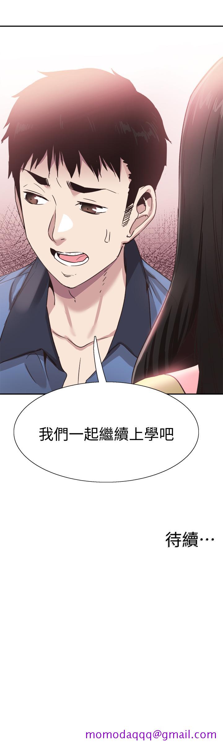 《校园LIVE秀》漫画最新章节校园LIVE秀-第65话-想重新开始的情侣们免费下拉式在线观看章节第【23】张图片