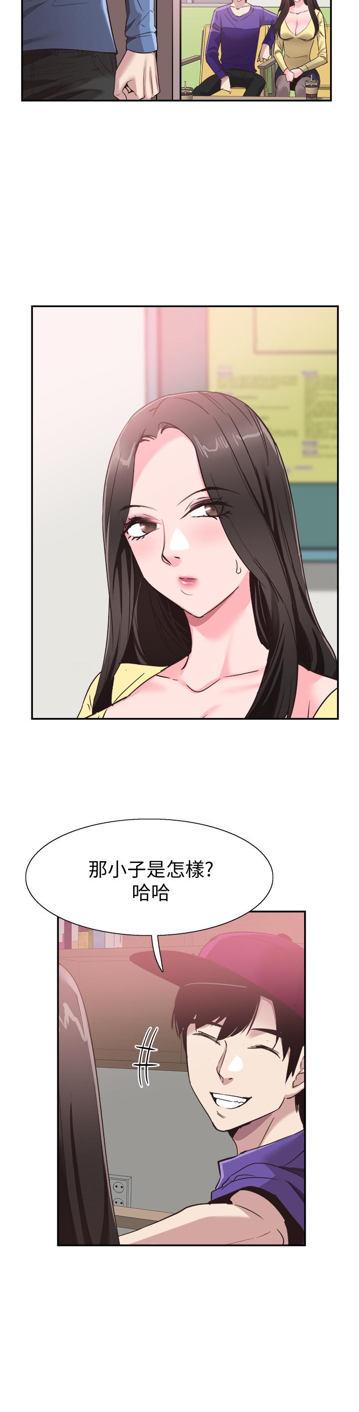 《校园LIVE秀》漫画最新章节校园LIVE秀-第65话-想重新开始的情侣们免费下拉式在线观看章节第【14】张图片