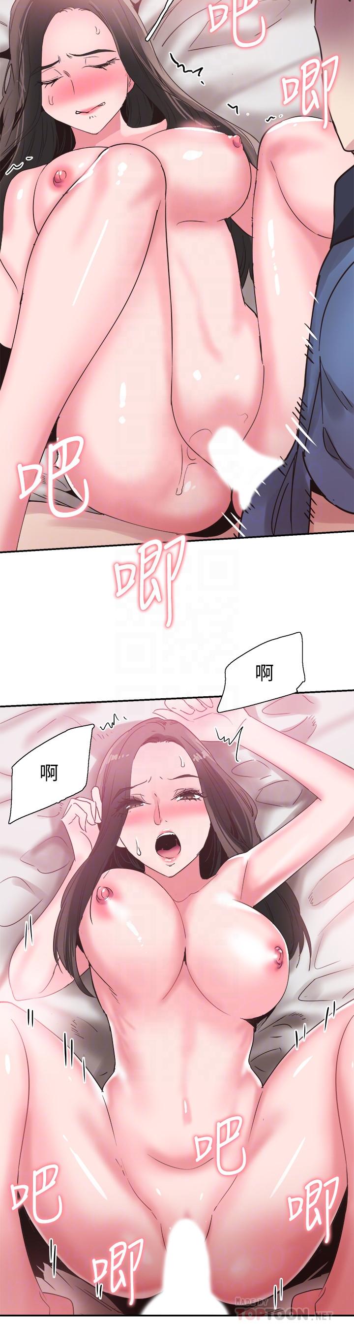 《校园LIVE秀》漫画最新章节校园LIVE秀-第66话-复合的两人免费下拉式在线观看章节第【15】张图片