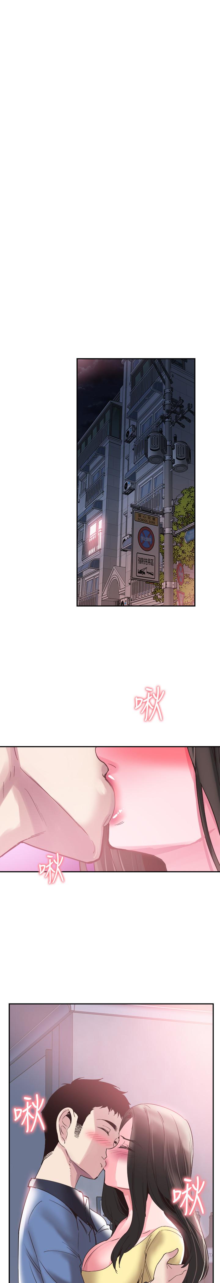 《校园LIVE秀》漫画最新章节校园LIVE秀-第66话-复合的两人免费下拉式在线观看章节第【12】张图片