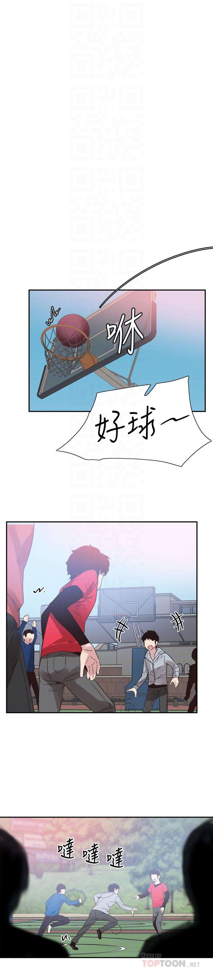 《校园LIVE秀》漫画最新章节校园LIVE秀-第66话-复合的两人免费下拉式在线观看章节第【9】张图片