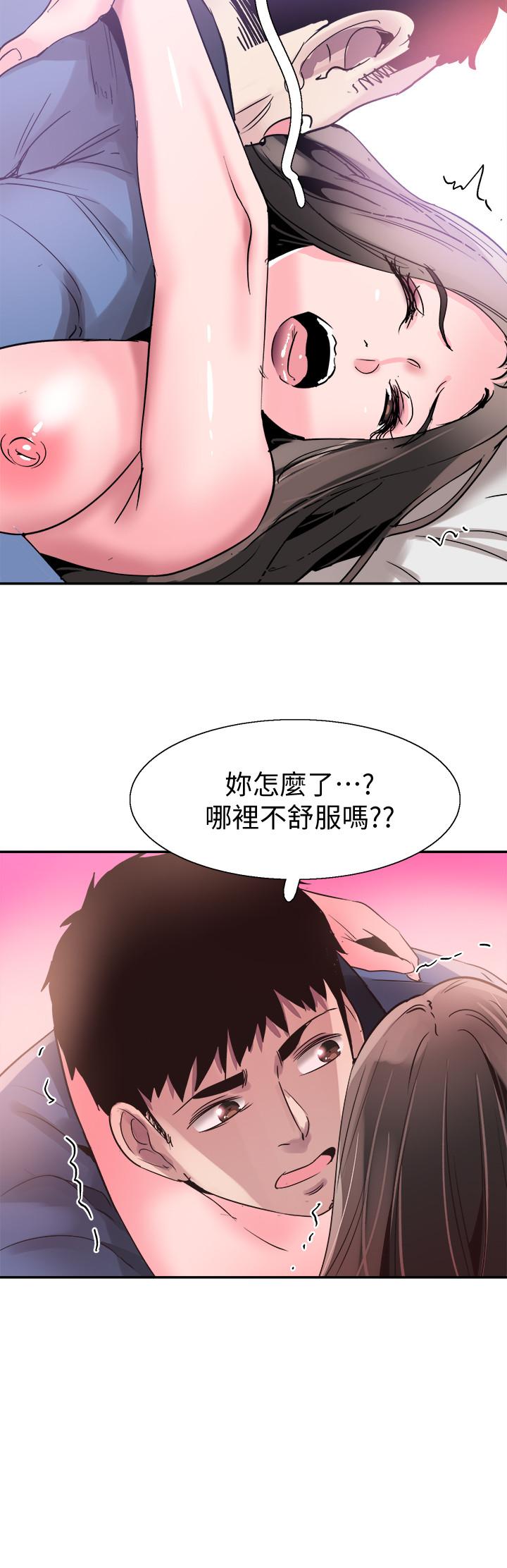 《校园LIVE秀》漫画最新章节校园LIVE秀-第66话-复合的两人免费下拉式在线观看章节第【21】张图片