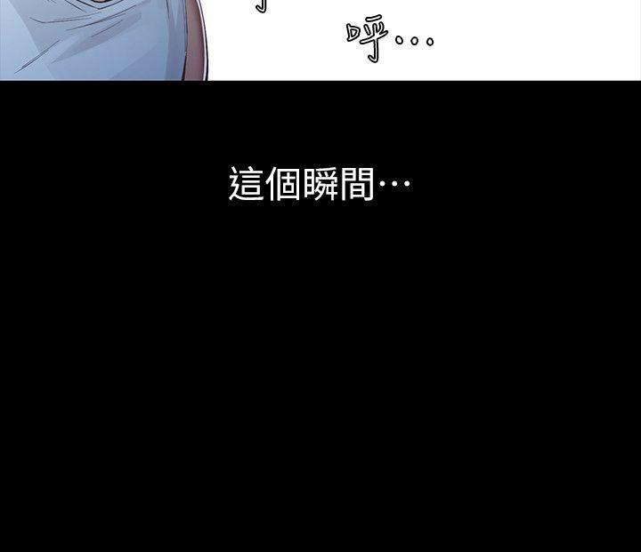 《那家伙的女人》漫画最新章节那家伙的女人-第8话-终于上到朋友的女友免费下拉式在线观看章节第【30】张图片