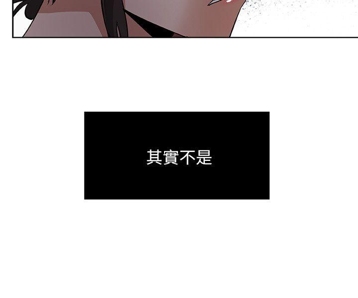 《新媳妇》漫画最新章节新媳妇-第10话-公公的“服务”免费下拉式在线观看章节第【22】张图片