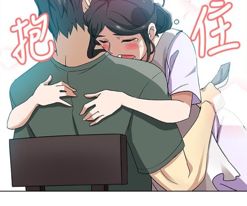 《新媳妇》漫画最新章节新媳妇-第14话-爸，我来帮您免费下拉式在线观看章节第【5】张图片