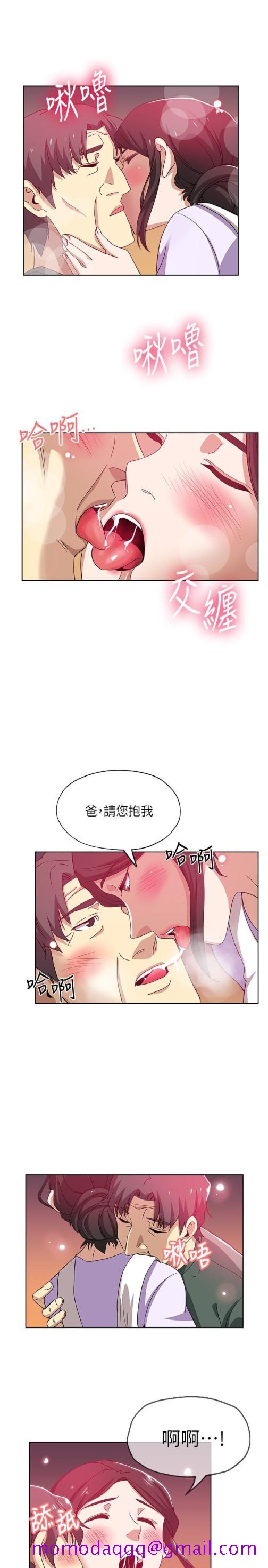 《新媳妇》漫画最新章节新媳妇-第14话-爸，我来帮您免费下拉式在线观看章节第【6】张图片