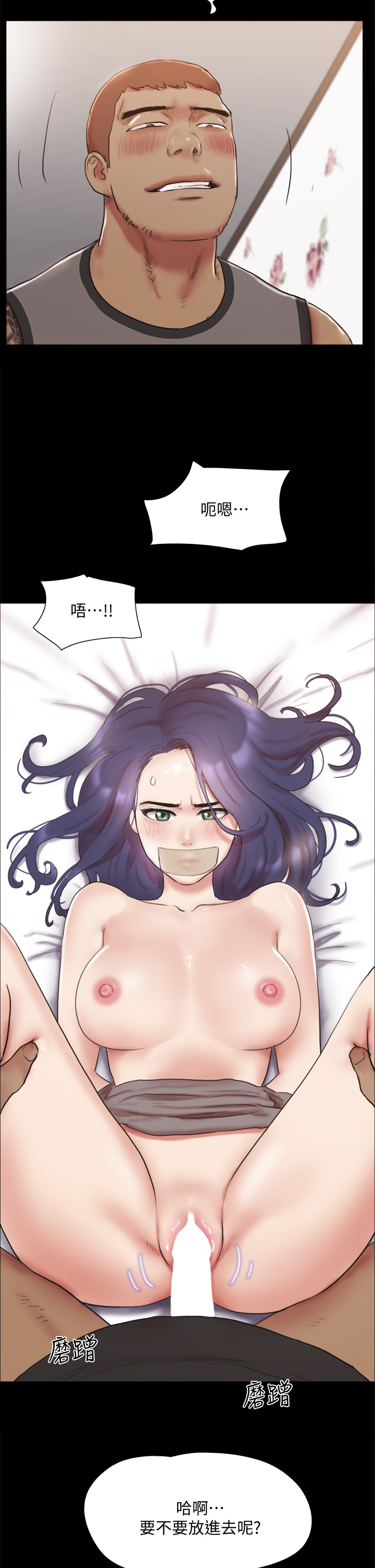 《协议换爱》漫画最新章节协议换爱-第135章-我要让你们死在我手里免费下拉式在线观看章节第【38】张图片