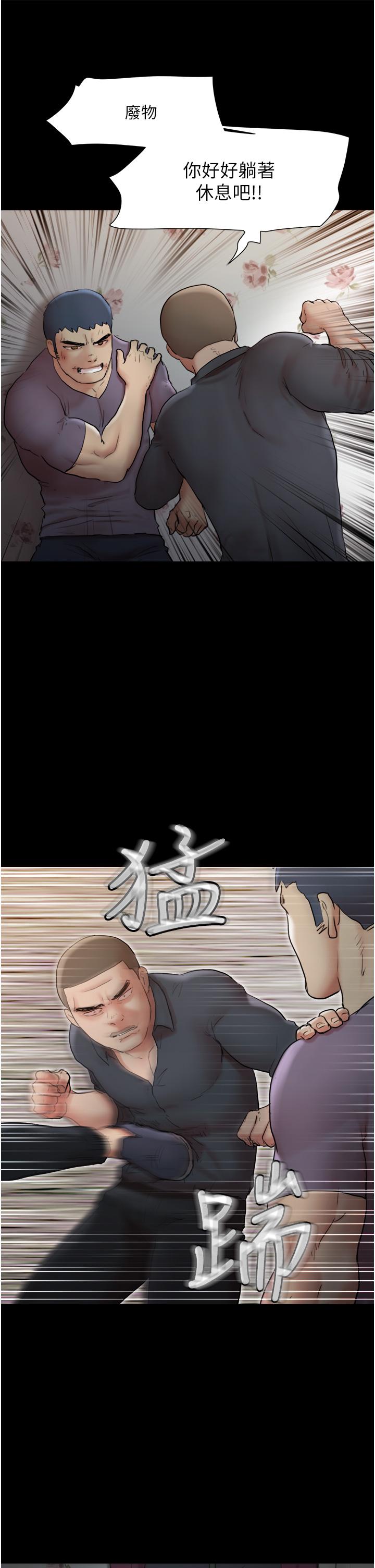 《协议换爱》漫画最新章节协议换爱-第136话-我代替她让你上吧免费下拉式在线观看章节第【29】张图片