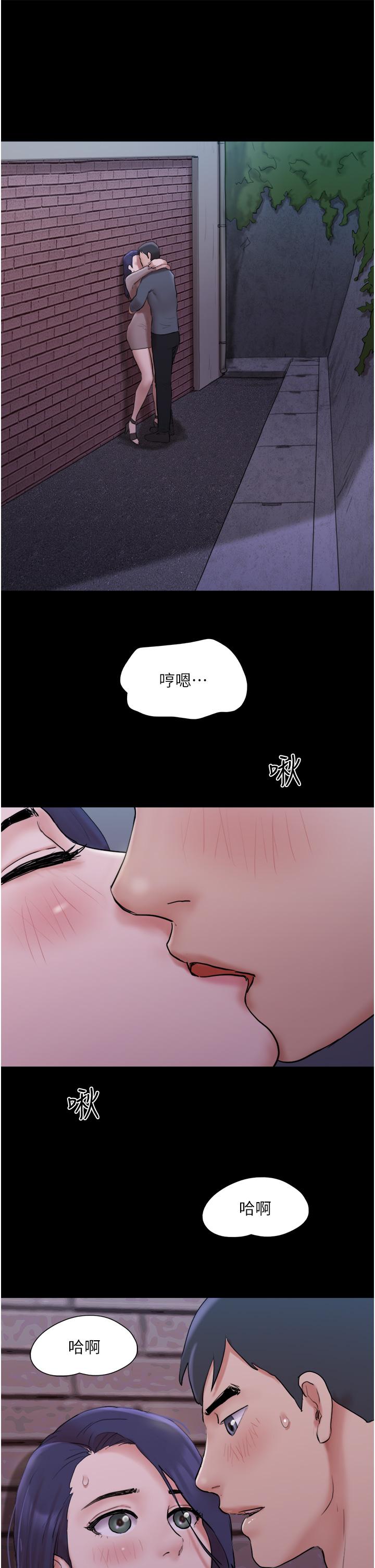 《协议换爱》漫画最新章节协议换爱-第137话-我会一直守在你身边的免费下拉式在线观看章节第【28】张图片