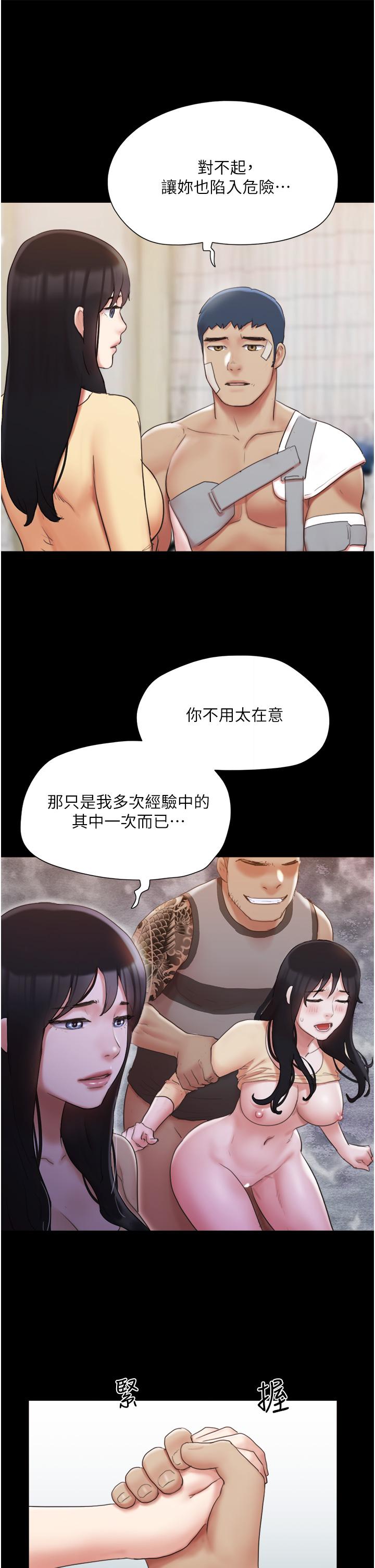 《协议换爱》漫画最新章节协议换爱-第137话-我会一直守在你身边的免费下拉式在线观看章节第【24】张图片